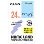 (業務用30セット) カシオ CASIO クリーニングテープ XR-24CLE 24mm ×30セット