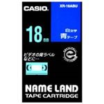 (業務用30セット) カシオ CASIO ラベルテープ XR-18ABU 青に白文字 18mm ×30セット