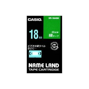 (業務用3セット) CASIO カシオ ネームランド用ラベルテープ 【幅：18mm】 XR-18AGN 緑に白文字 - 拡大画像