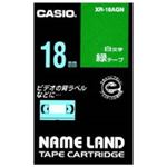 (業務用30セット) カシオ CASIO ラベルテープ XR-18AGN 緑に白文字 18mm ×30セット