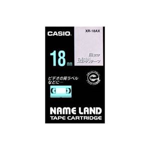 (業務用30セット) カシオ CASIO 白文字テープ XR-18AX 透明に白文字 18mm 商品画像