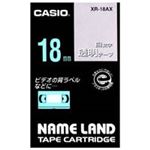 (業務用30セット) カシオ CASIO 白文字テープ XR-18AX 透明に白文字 18mm ×30セット