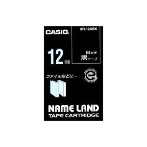 (業務用5セット) CASIO カシオ ネームランド用ラベルテープ 【幅：12mm】 XR-12ABK 黒に白文字 - 拡大画像