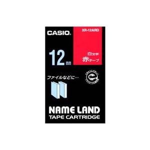(業務用5セット) CASIO カシオ ネームランド用ラベルテープ 【幅：12mm】 XR-12ARD 赤に白文字 - 拡大画像