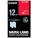 (業務用50セット) カシオ CASIO ラベルテープ XR-12ARD 赤に白文字 12mm  【×50セット】