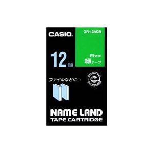 (業務用5セット) CASIO カシオ ネームランド用ラベルテープ 【幅：12mm】 XR-12AGN 緑に白文字 - 拡大画像