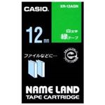 (業務用50セット) カシオ CASIO ラベルテープ XR-12AGN 緑に白文字 12mm  【×50セット】