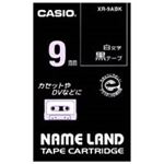 (業務用50セット) カシオ CASIO ラベルテープ XR-9ABK 黒に白文字 9mm  【×50セット】
