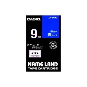 (業務用5セット) CASIO カシオ ネームランド用ラベルテープ 【幅：9mm】 XR-9ABU 青に白文字 - 拡大画像