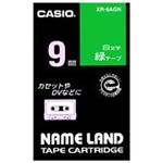 (業務用50セット) カシオ CASIO ラベルテープ XR-9AGN 緑に白文字 9mm  【×50セット】