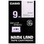 (業務用50セット) カシオ CASIO 白文字テープ XR-9AX 透明に白文字 9mm  【×50セット】