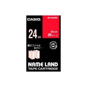 (業務用3セット) CASIO カシオ ネームランド用ラベルテープ 【幅：24mm】 XR-24ARD 赤に白文字 - 拡大画像