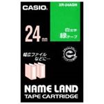 (業務用30セット) カシオ CASIO ラベルテープ XR-24AGN 緑に白文字 24mm ×30セット