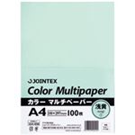 (業務用100セット) ジョインテックス カラーペーパー/コピー用紙 マルチタイプ 【A4】 100枚入り 浅黄 A180J-1 ×100セット