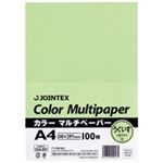 (業務用100セット) ジョインテックス カラーペーパー/コピー用紙 マルチタイプ 【A4】 100枚入り 鴬 A180J-2 ×100セット