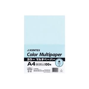 (業務用100セット) ジョインテックス カラーペーパー/コピー用紙 マルチタイプ 【A4】 100枚入り 水色 A180J-5 ×100セット - 拡大画像