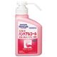 (まとめ買い)サラヤ ハンドラボハンドアルコール 300ml 本体 【×20セット】