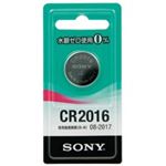 (業務用200セット) SONY ソニー リチウムコイン電池CR2016-ECO