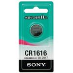 (業務用100セット) SONY ソニー リチウムコイン電池CR1616-ECO