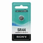 (業務用100セット) SONY ソニー 酸化銀電池 SR44-ECO