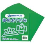 (業務用200セット) ジョインテックス 単色おりがみ黄緑 100枚 B260J-5  【×200セット】