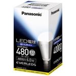 （まとめ買い）Panasonic パナソニック 電球形LEDランプ 6W 昼光色 LDA6DE17 【×2セット】