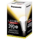 （まとめ買い）Panasonic パナソニック 電球形LEDランプ 6W 電球色 LDA6LE17 【×2セット】