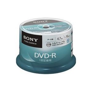 （業務用2セット）SONY ソニー DVD-R50枚50DMR47KLDP - 拡大画像