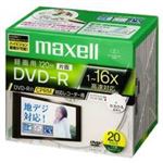 (業務用30セット) 日立マクセル HITACHI DRD120WPCS1P20SB