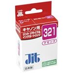 (業務用50セット) ジット リサイクルインク JIT-C321M