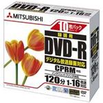 (業務用50セット) 三菱化学 録画DVDR10枚VHR12JPP10