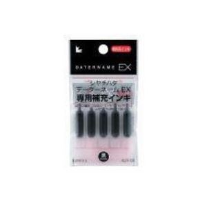 （業務用10セット）シヤチハタ データネームEX専用補充インキ XLR-GL 黒 - 拡大画像