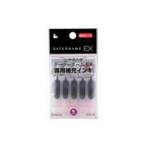 (業務用100セット) シヤチハタ データネームEX専用補充インキ XLR-GL 紫 b04