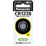 (業務用100セット) パナソニック リチウムコイン電池 CR1220P