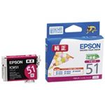 (業務用70セット) EPSON エプソン インクカートリッジ 純正 【ICM51】 マゼンタ