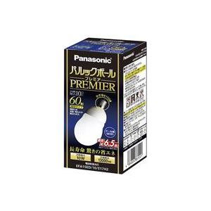 （まとめ買い）Panasonic パナソニック パルックボールプレミア EFA15ED10E17H2 【×3セット】