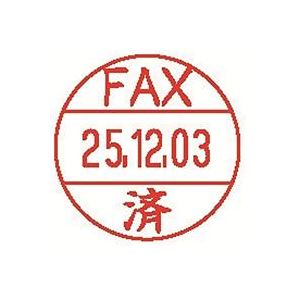 （まとめ）シヤチハタ データーネームEX12号 XGL-12M-J25 FAX済(×10セット) b04