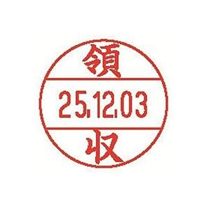 (業務用100セット) シヤチハタ データーネームEX12号 XGL-12M-J45 領収 商品画像