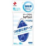 (業務用100セット) ニチバン テープのりtenori強粘着詰替TN-TE8S ×100セット