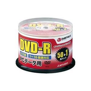 （まとめ）三菱化学 データ用DVD-R 51枚 A902J(×3セット) b04