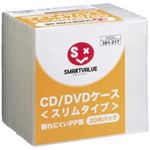 (業務用60セット) ジョインテックス CD／DVDケース スリムPP製20枚 A409J 【×60セット】