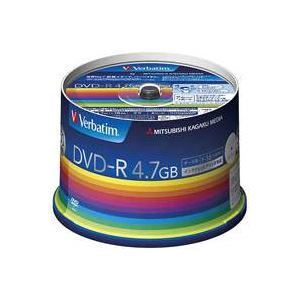 （業務用2セット）三菱化学 データ用DVD-R 4.7GB 50枚 DHR47JP50V3 - 拡大画像