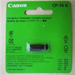 (業務用80セット) キヤノン Canon インクローラー CP-16 2