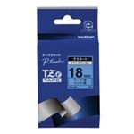 (業務用30セット) ブラザー工業 文字テープ TZe-541青に黒文字 18mm  【×30セット】