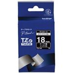 (業務用30セット) ブラザー工業 文字テープ TZe-345黒に白文字 18mm  【×30セット】