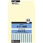 (業務用30セット) オキナ カラー封筒 HPK2CM 角2 クリーム 50枚  【×30セット】