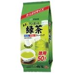 (業務用40セット)伊藤園 ワンポット緑茶ティーバッグ50袋 【×40セット】