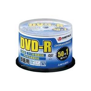 (業務用30セット) 三菱化学 録画用DVD-R 51枚 N129J - 拡大画像