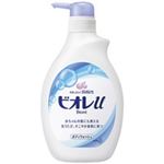 （まとめ買い）花王 ビオレU ポンプ 550ml 【×30セット】