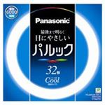 （まとめ買い）Panasonic パナソニック 丸管蛍光灯 32W FCL32ECW30XF 【×9セット】